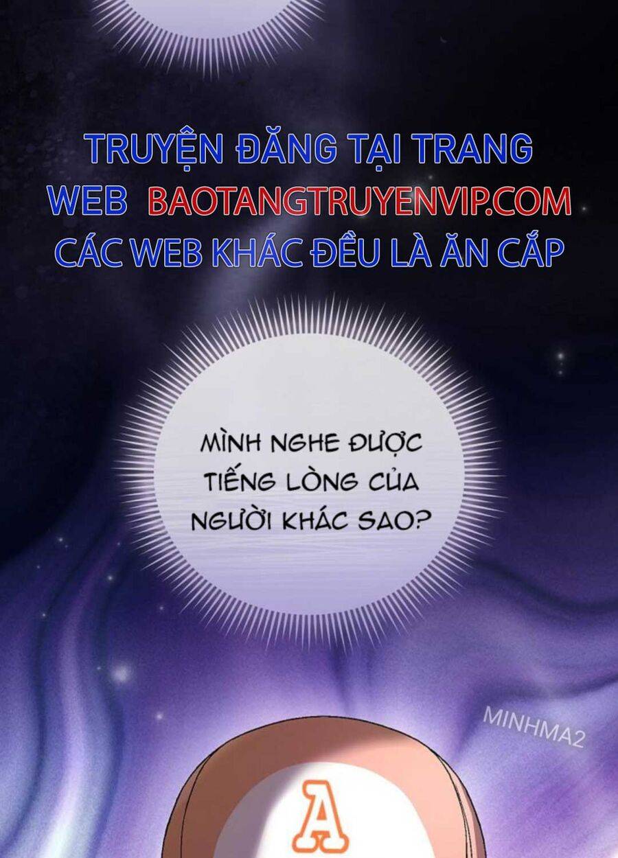 Tân Binh Của Đội Bóng Chày Quá Giỏi: Chapter 1