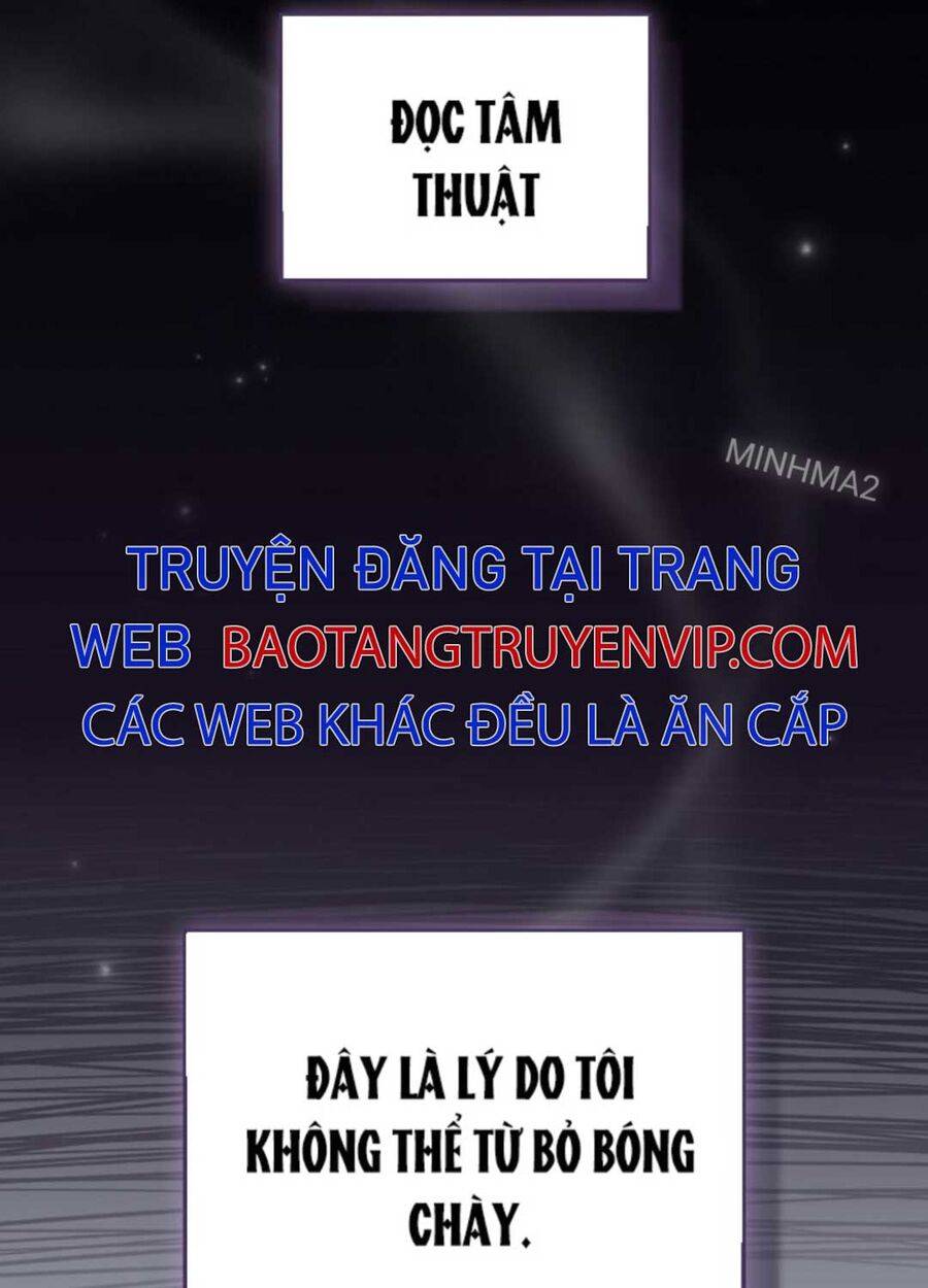 Tân Binh Của Đội Bóng Chày Quá Giỏi: Chapter 1