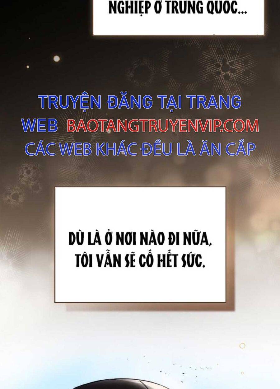 Tân Binh Của Đội Bóng Chày Quá Giỏi: Chapter 1