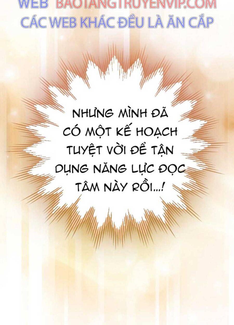 Tân Binh Của Đội Bóng Chày Quá Giỏi: Chapter 1