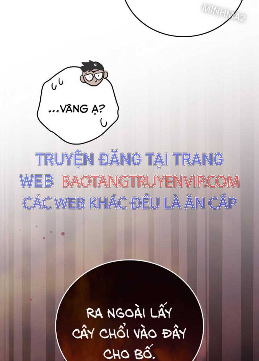 Tân Binh Của Đội Bóng Chày Quá Giỏi: Chapter 1