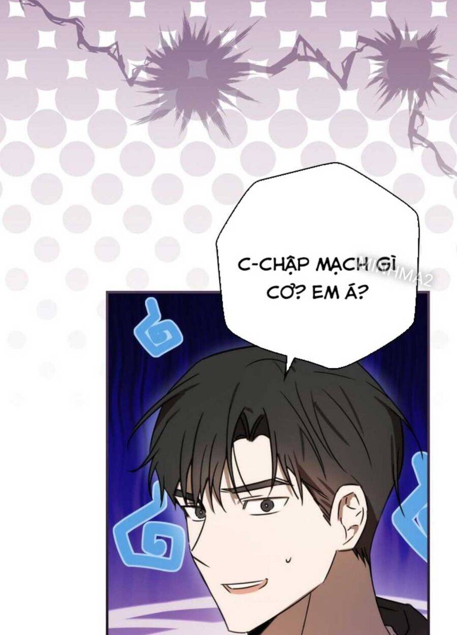 Tân Binh Của Đội Bóng Chày Quá Giỏi: Chapter 1