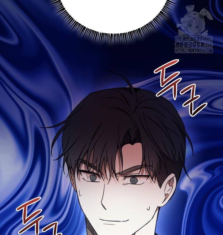 Tân Binh Của Đội Bóng Chày Quá Giỏi: Chapter 18