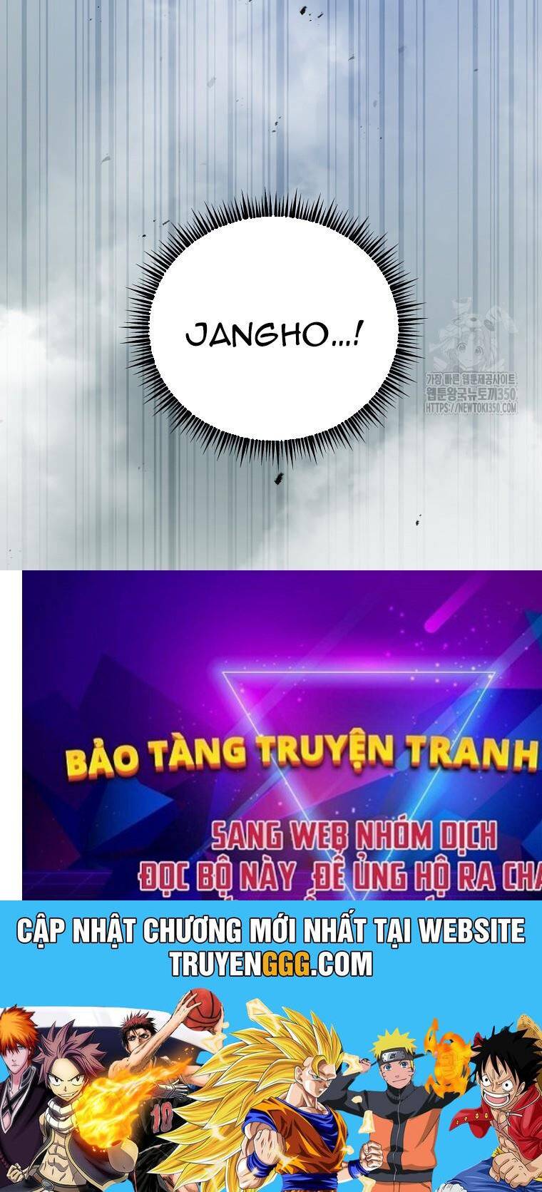 Tân Binh Của Đội Bóng Chày Quá Giỏi: Chapter 18