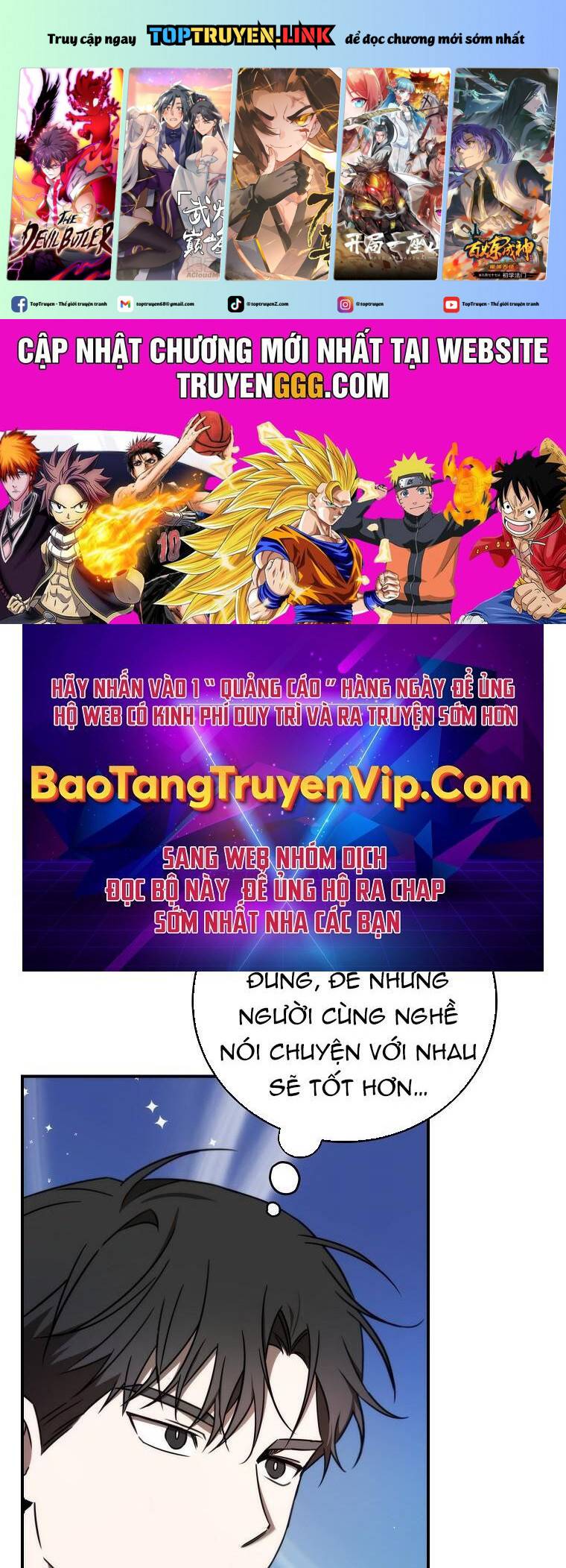 Tân Binh Của Đội Bóng Chày Quá Giỏi: Chapter 18