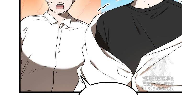 Tân Binh Của Đội Bóng Chày Quá Giỏi: Chapter 18