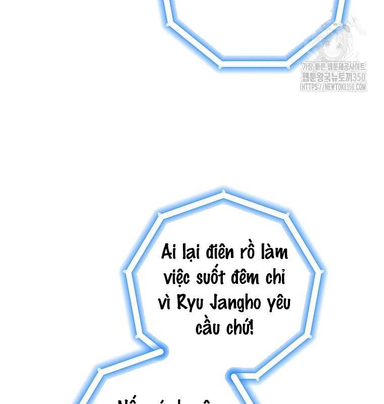 Tân Binh Của Đội Bóng Chày Quá Giỏi: Chapter 18