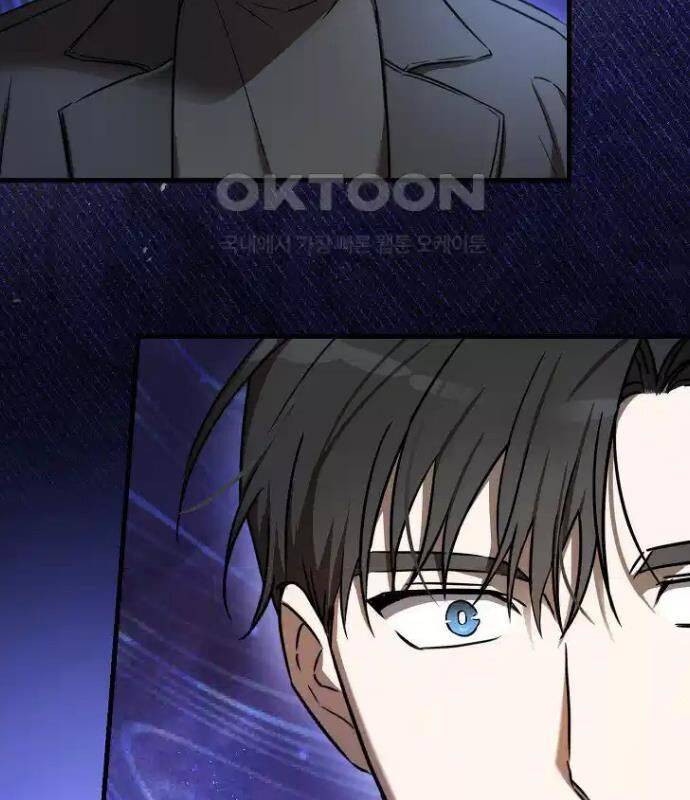 Tân Binh Của Đội Bóng Chày Quá Giỏi: Chapter 22