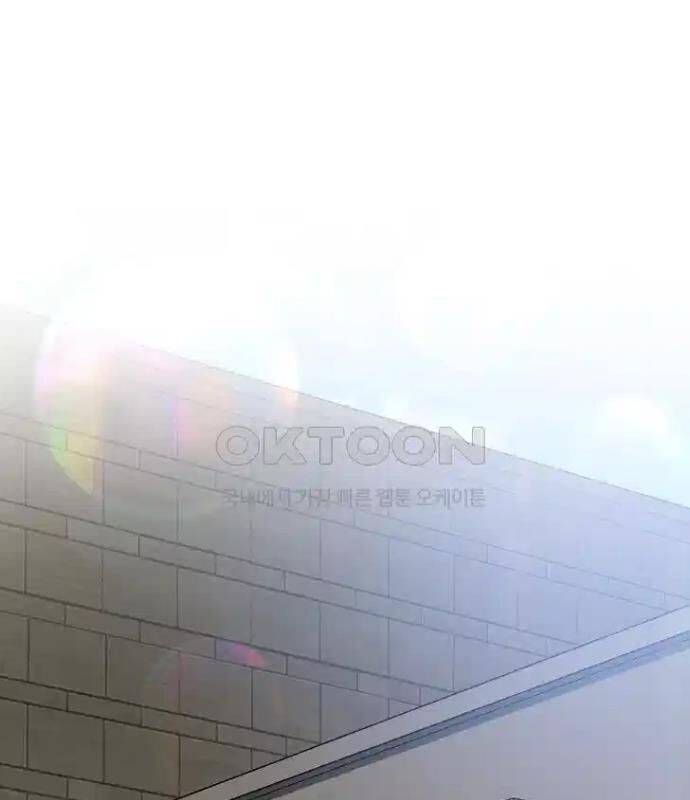 Tân Binh Của Đội Bóng Chày Quá Giỏi: Chapter 22
