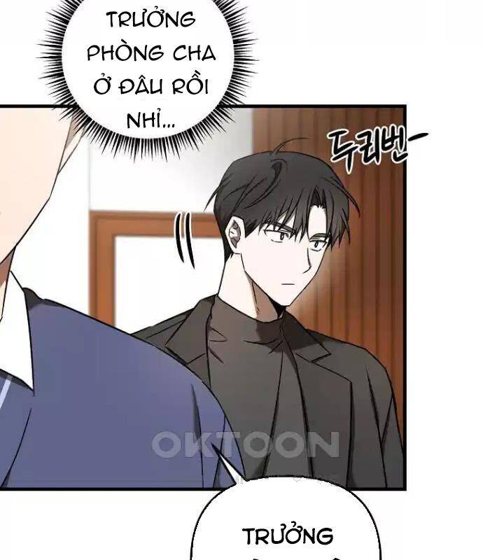 Tân Binh Của Đội Bóng Chày Quá Giỏi: Chapter 22