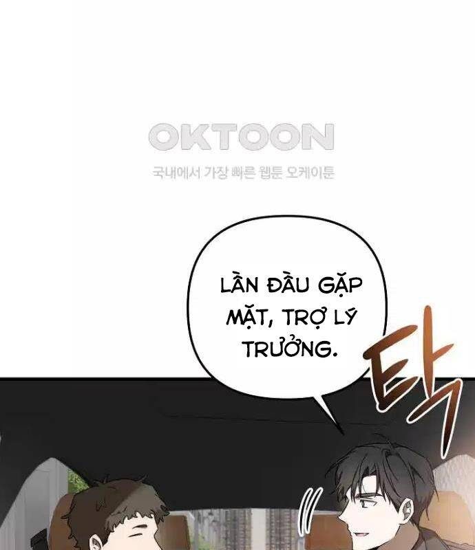 Tân Binh Của Đội Bóng Chày Quá Giỏi: Chapter 22