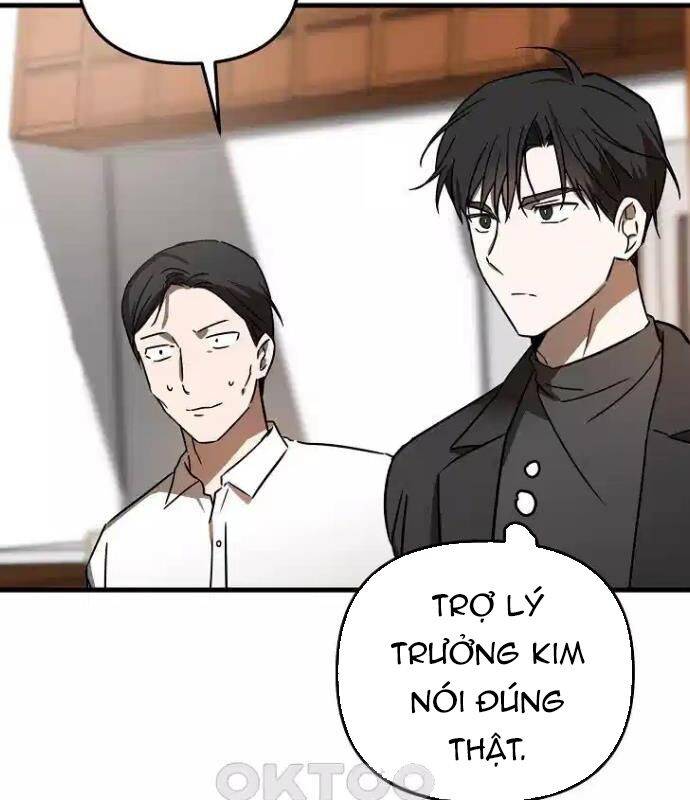 Tân Binh Của Đội Bóng Chày Quá Giỏi: Chapter 22