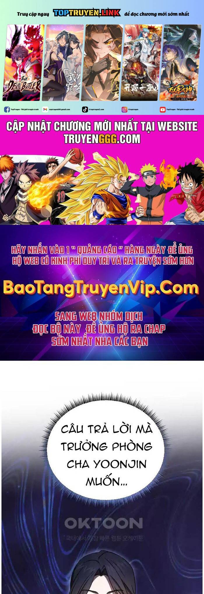 Tân Binh Của Đội Bóng Chày Quá Giỏi: Chapter 23