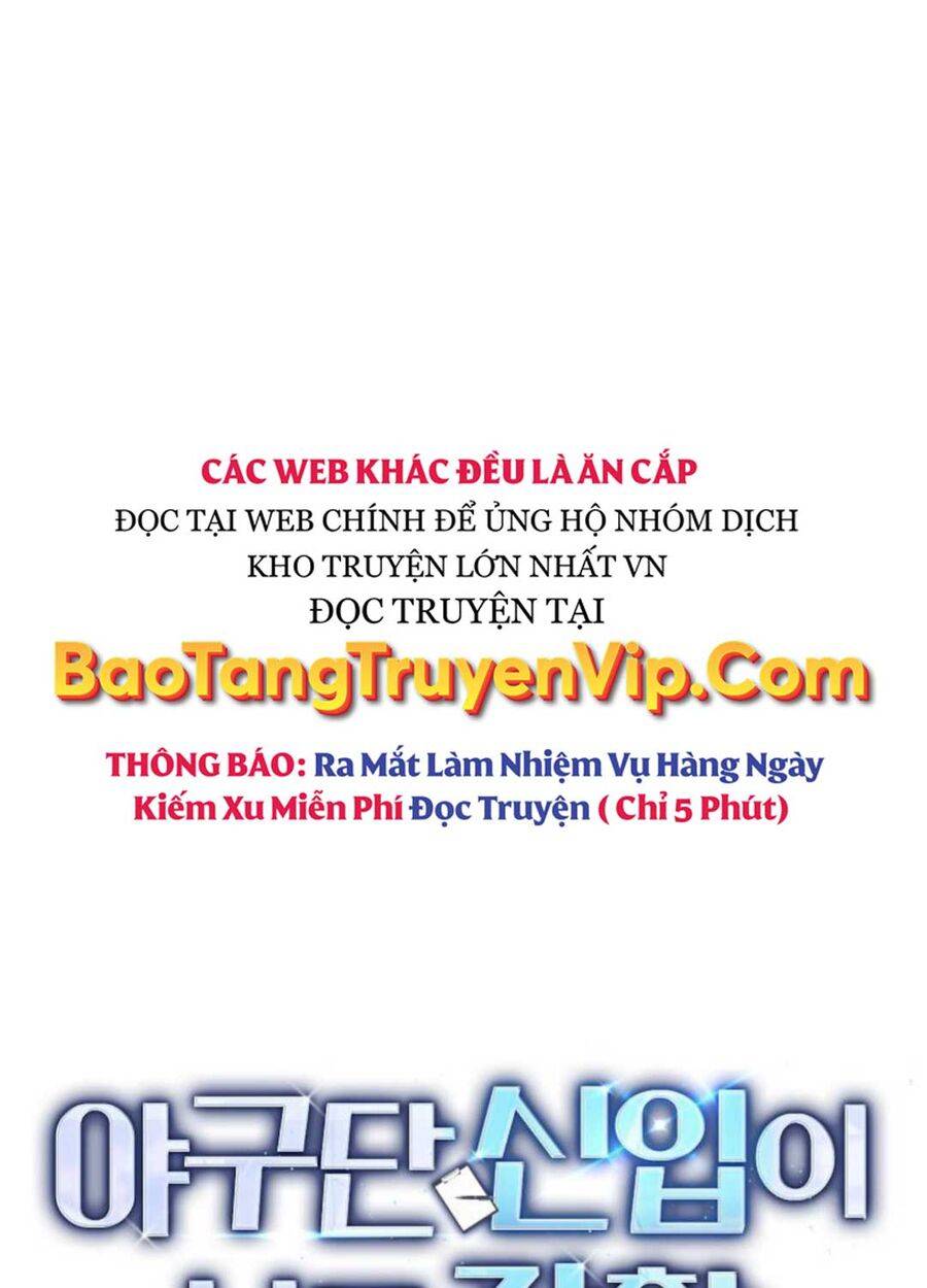 Tân Binh Của Đội Bóng Chày Quá Giỏi: Chapter 4