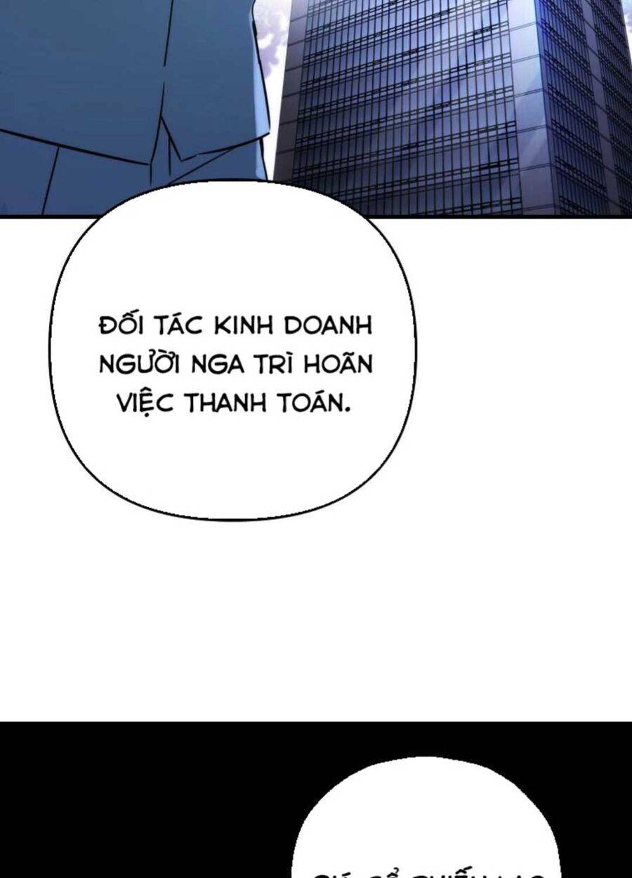 Tân Binh Của Đội Bóng Chày Quá Giỏi: Chapter 4