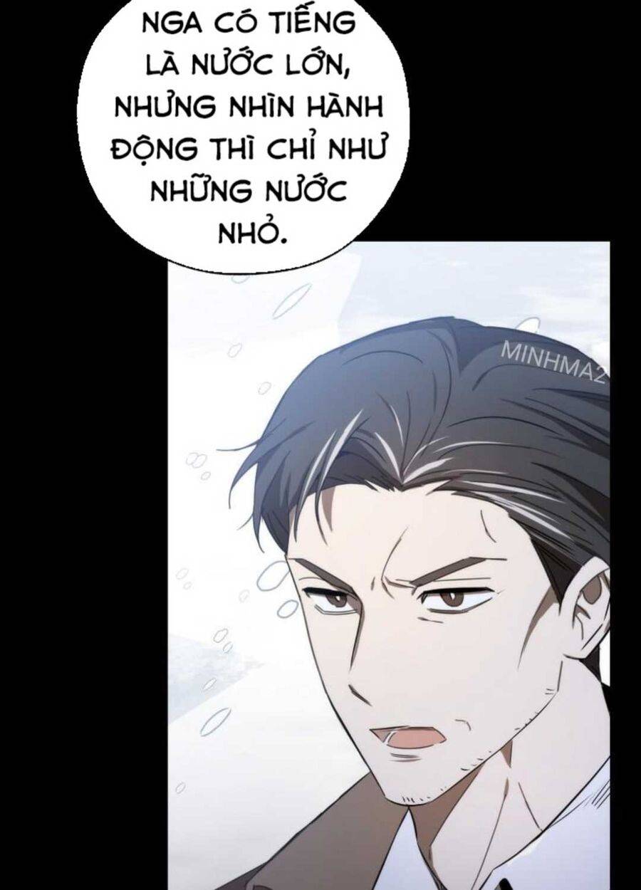 Tân Binh Của Đội Bóng Chày Quá Giỏi: Chapter 4