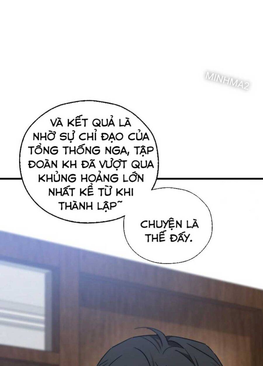 Tân Binh Của Đội Bóng Chày Quá Giỏi: Chapter 4