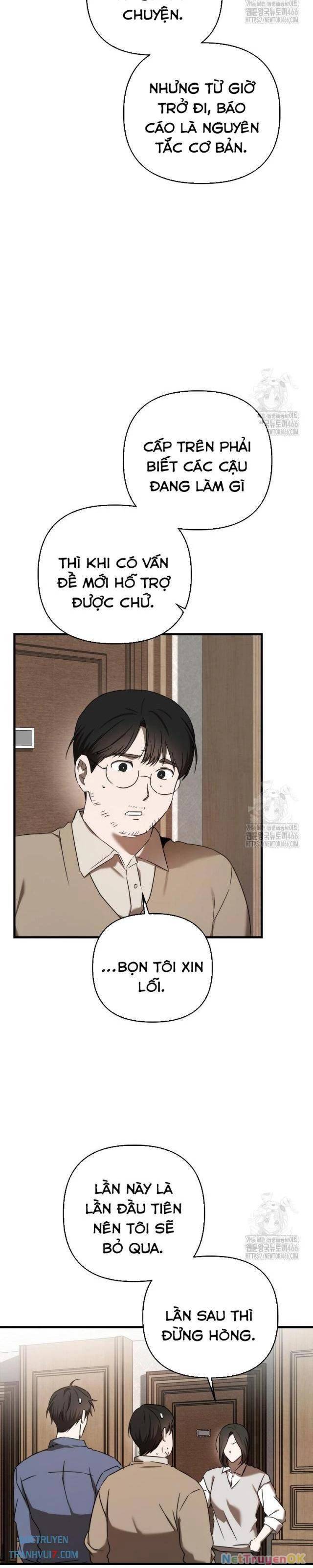 Tân Binh Của Đội Bóng Chày Quá Giỏi: Chapter 32