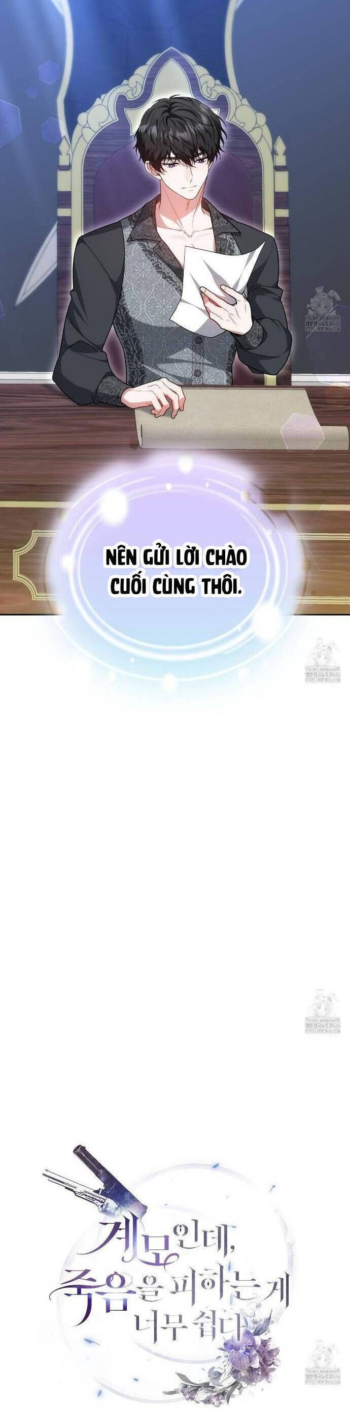Dù Là Mẹ Kế Nhưng Tôi Thoát Khỏi Cái Chết Rất Dễ Dàng: Chapter 63