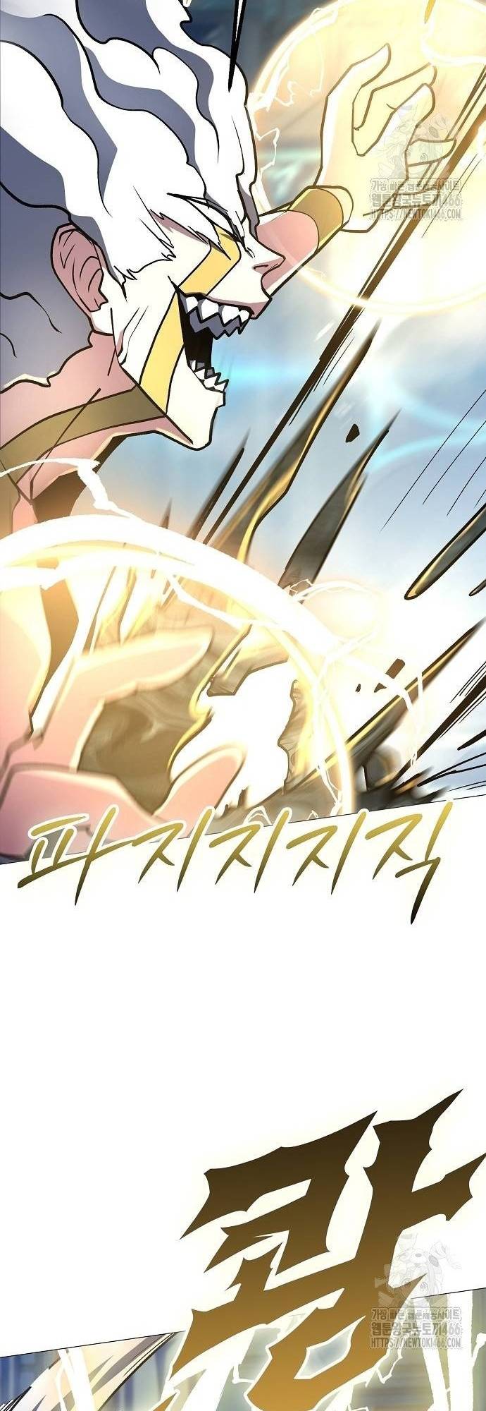 Đỉnh Phong Chi Tinh: Chapter 12