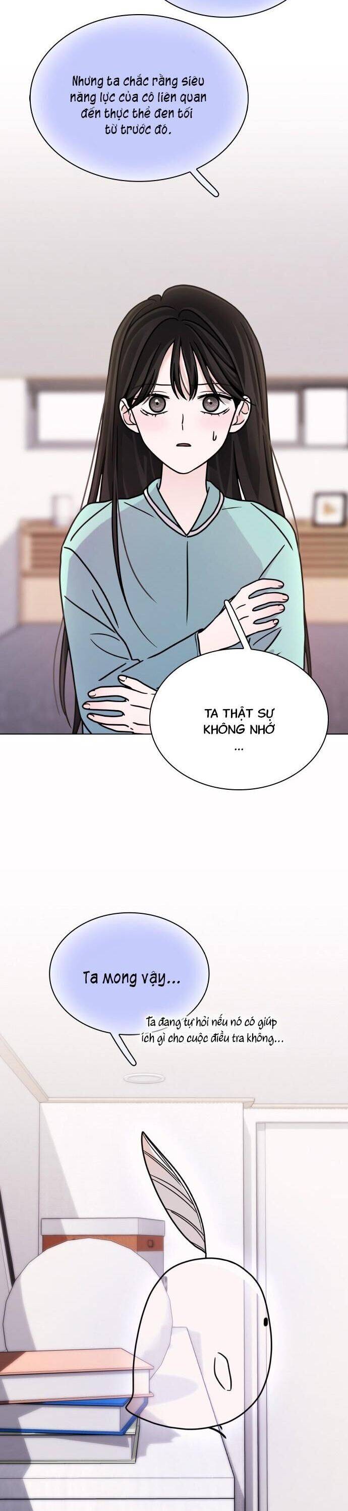 Hôn Trước Khi Ngủ: Chapter 14