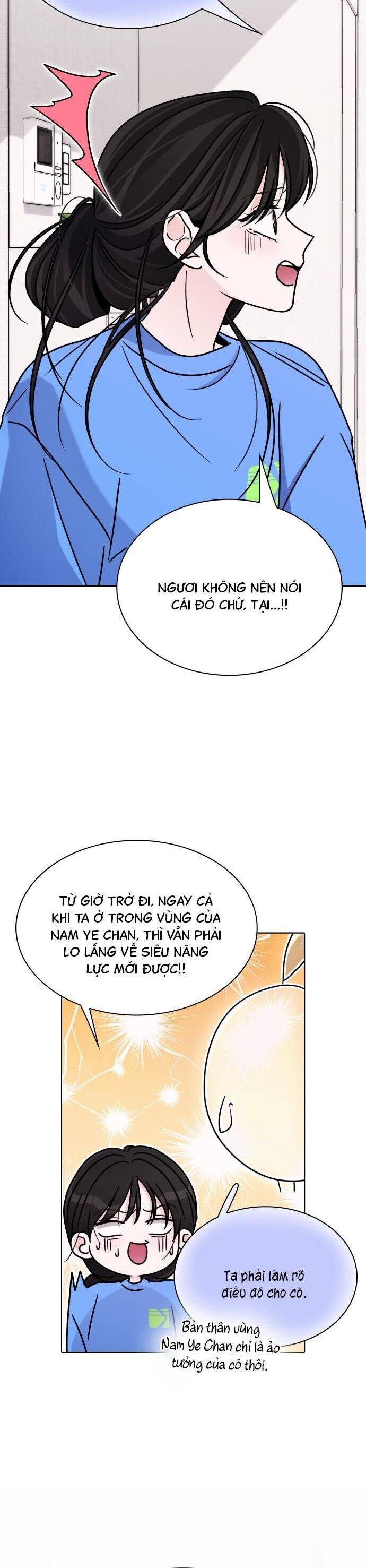 Hôn Trước Khi Ngủ: Chapter 14
