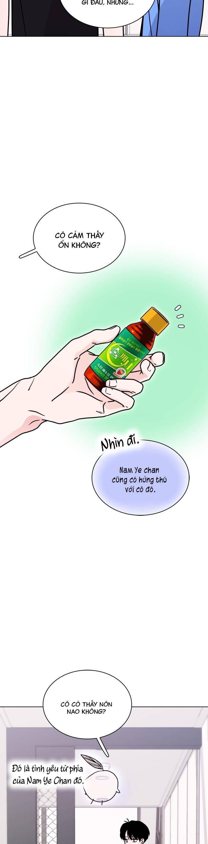Hôn Trước Khi Ngủ: Chapter 14