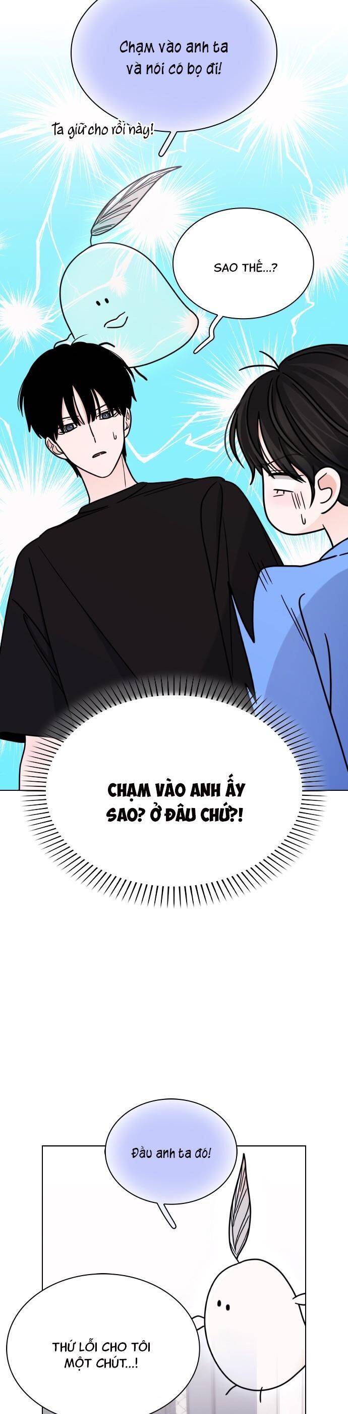 Hôn Trước Khi Ngủ: Chapter 14