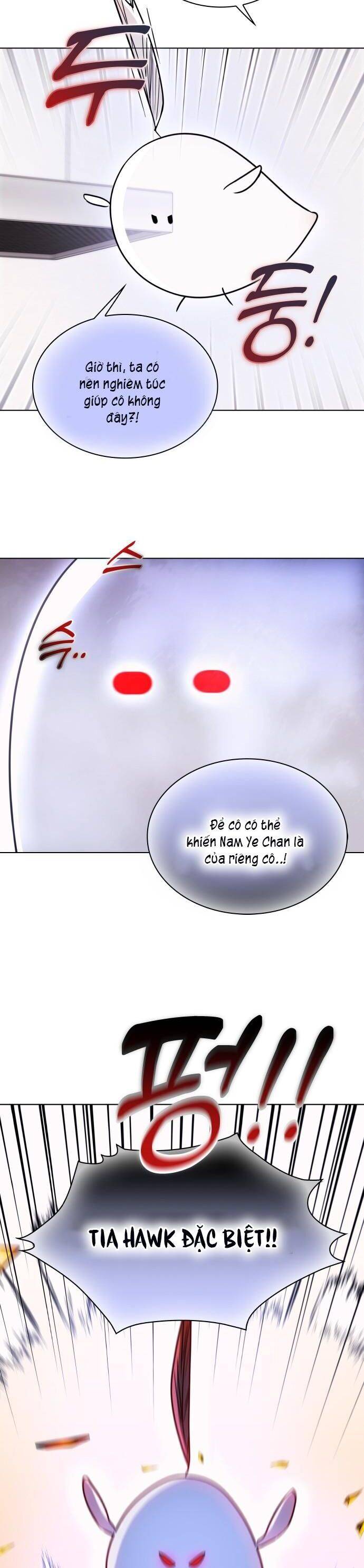 Hôn Trước Khi Ngủ: Chapter 14