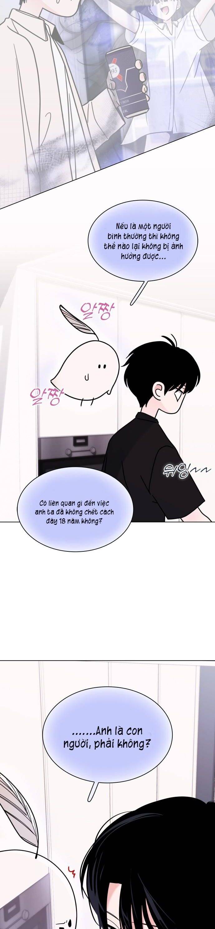 Hôn Trước Khi Ngủ: Chapter 14