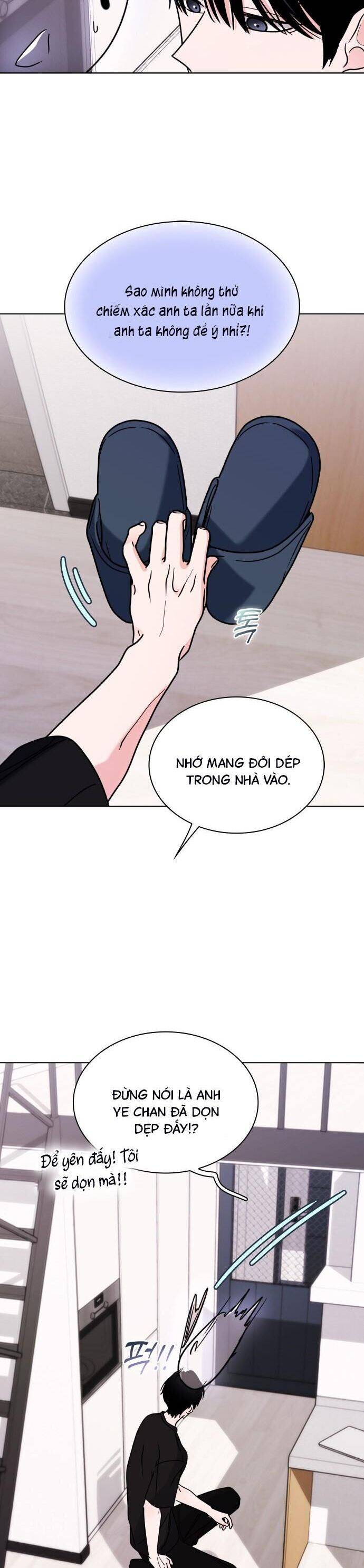 Hôn Trước Khi Ngủ: Chapter 14