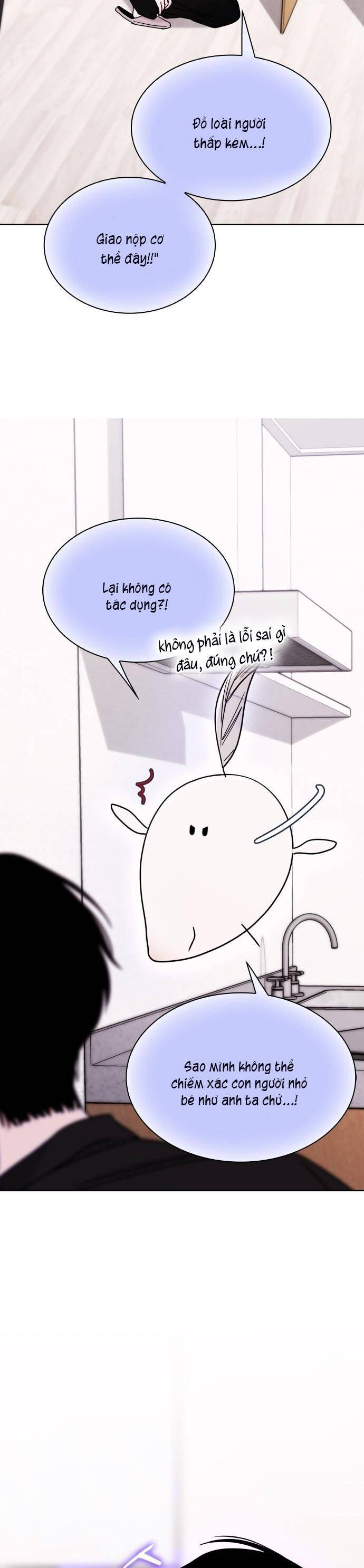Hôn Trước Khi Ngủ: Chapter 14