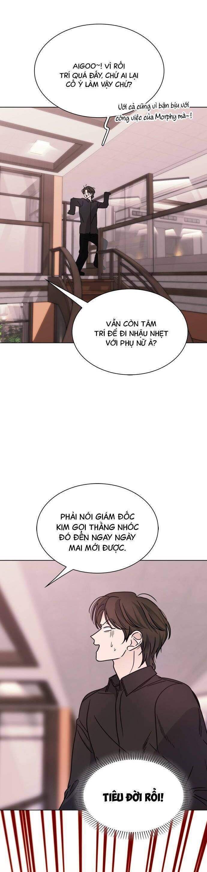 Hôn Trước Khi Ngủ: Chapter 17