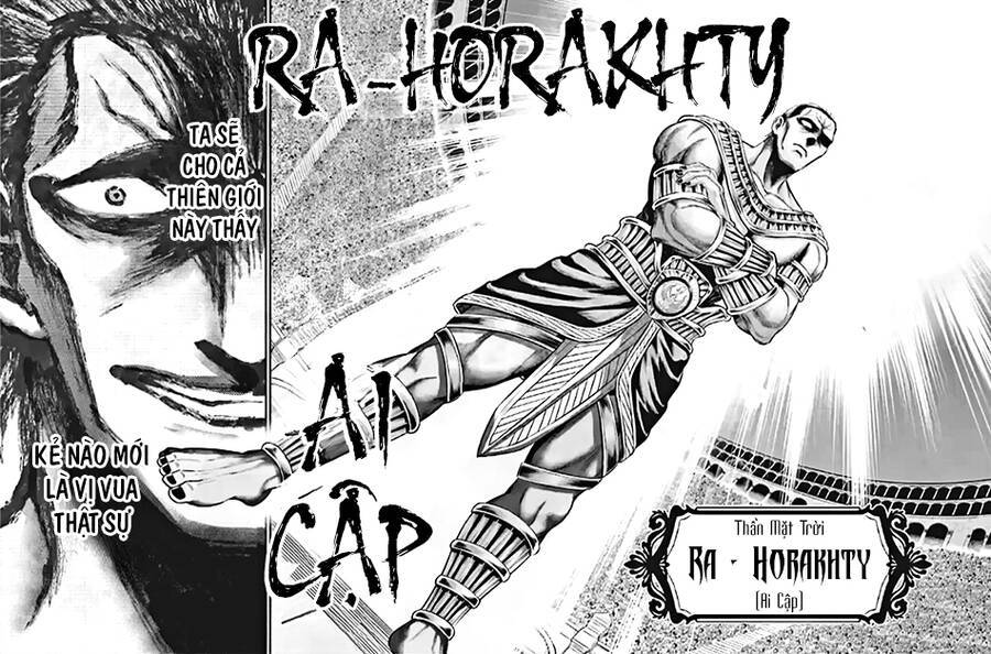 Record Of Ragnarok: The Apocalypse Of The Gods: Chapter 1