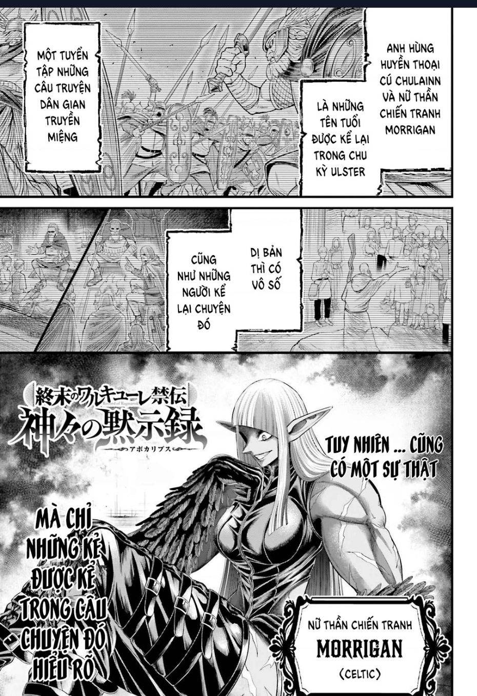 Record Of Ragnarok: The Apocalypse Of The Gods: Chapter 4