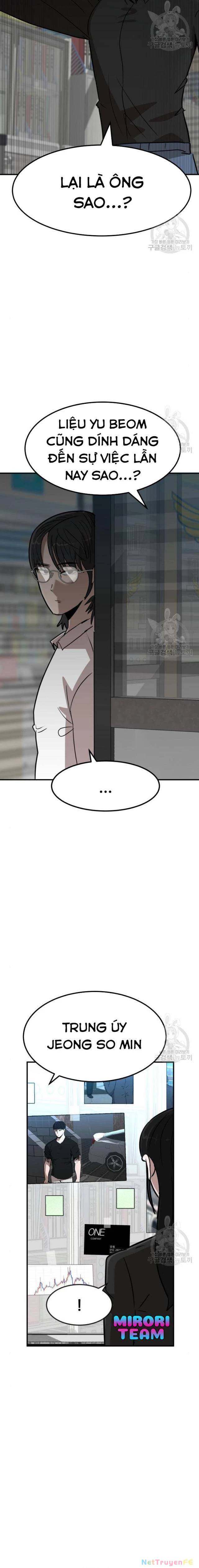Coin Báo Thù: Chapter 11