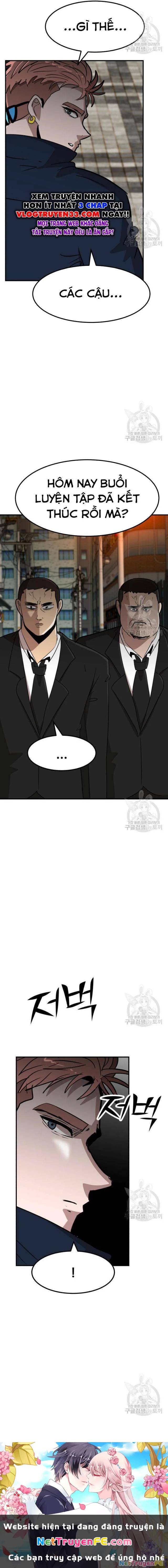 Coin Báo Thù: Chapter 12