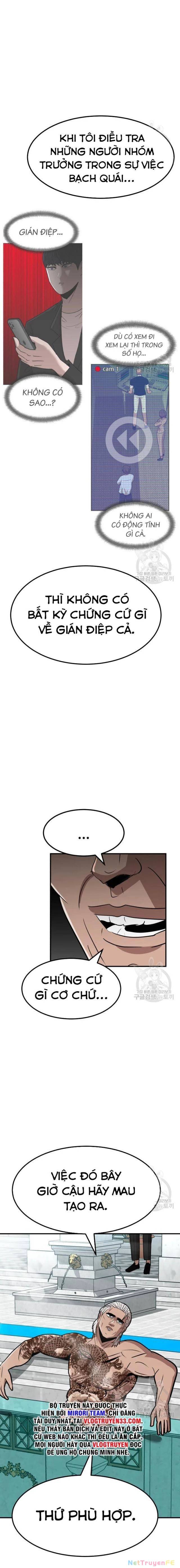 Coin Báo Thù: Chapter 12