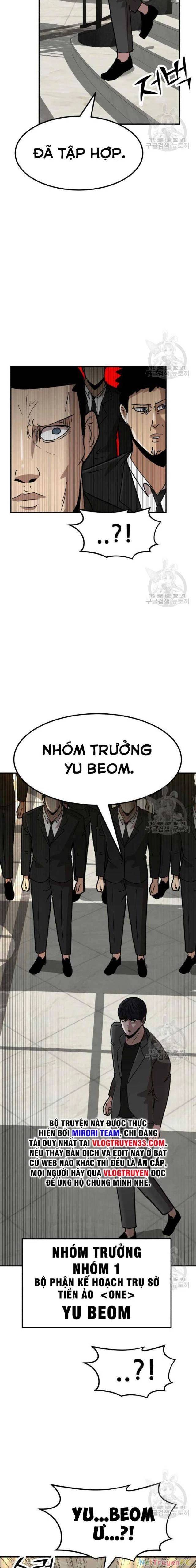 Coin Báo Thù: Chapter 16