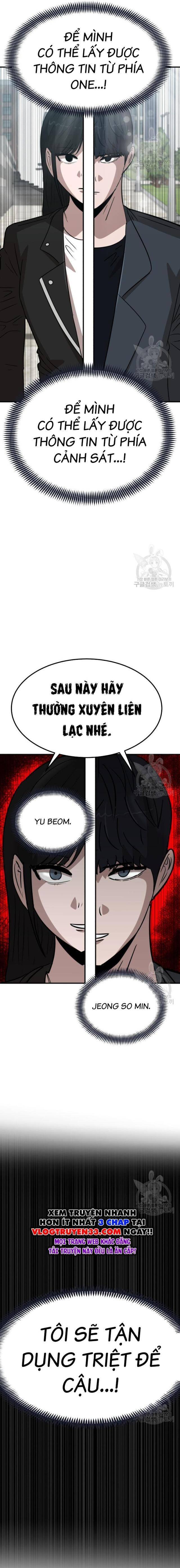 Coin Báo Thù: Chapter 20