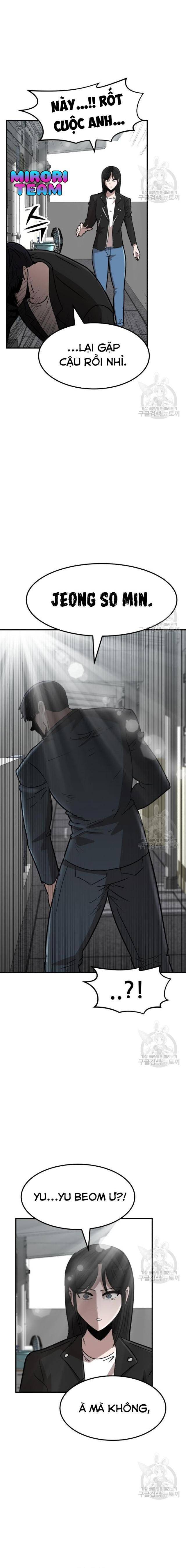 Coin Báo Thù: Chapter 20