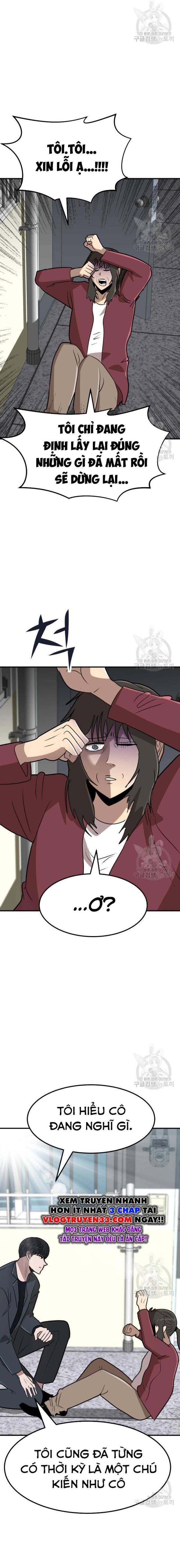 Coin Báo Thù: Chapter 20