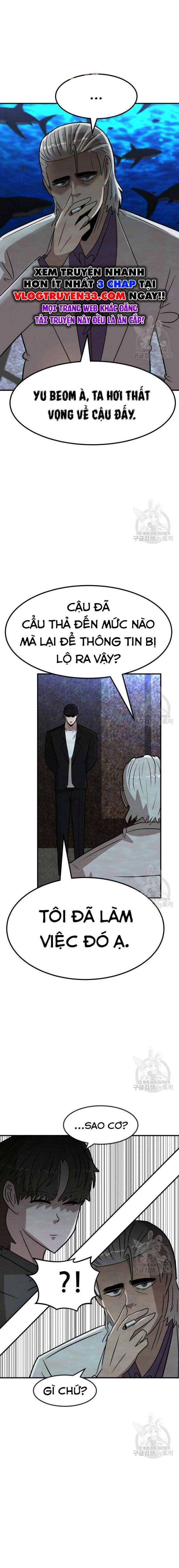 Coin Báo Thù: Chapter 22