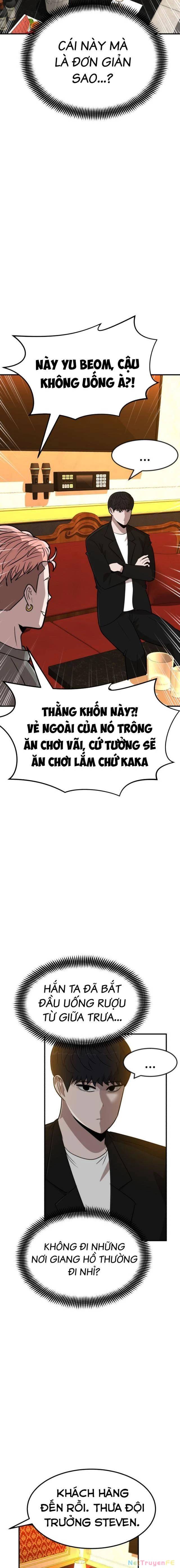 Coin Báo Thù: Chapter 6