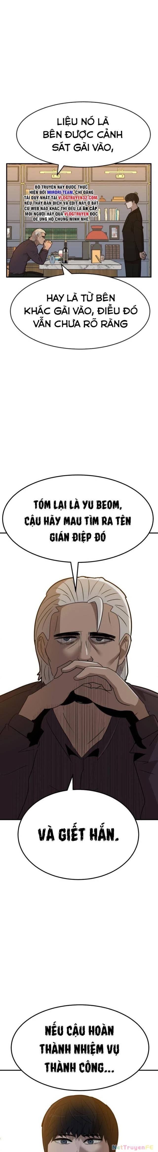 Coin Báo Thù: Chapter 6