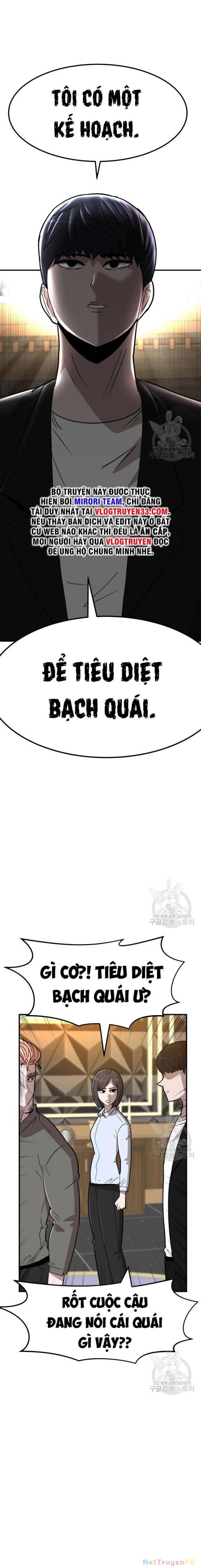 Coin Báo Thù: Chapter 8