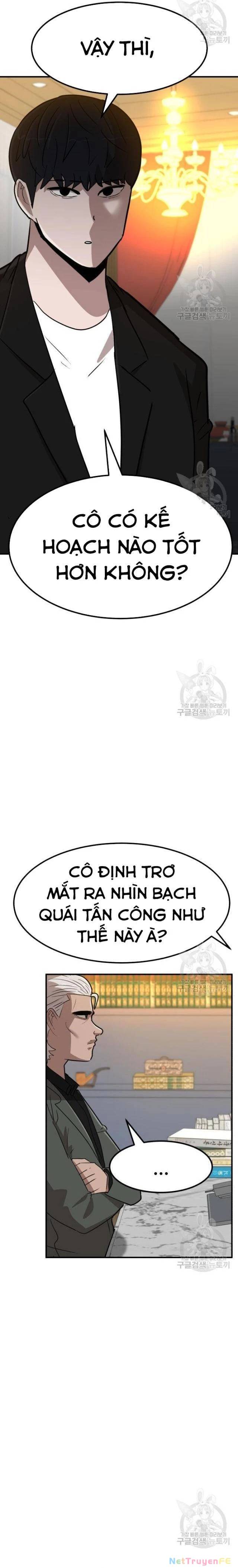 Coin Báo Thù: Chapter 8