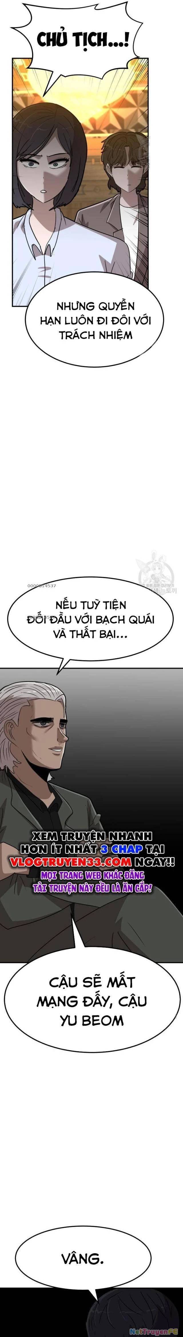 Coin Báo Thù: Chapter 8