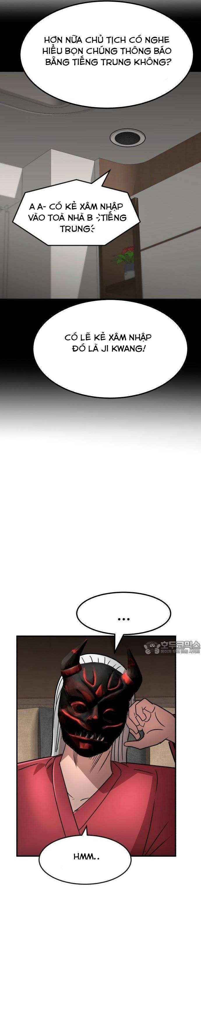 Coin Báo Thù: Chapter 28