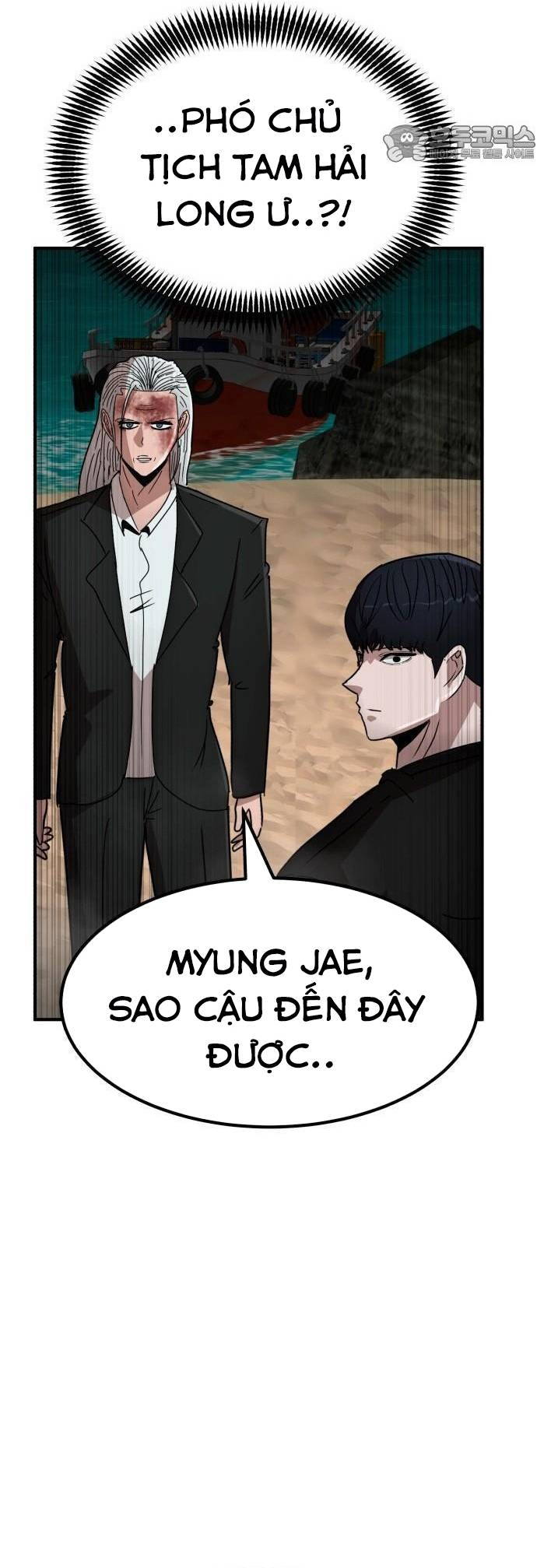 Coin Báo Thù: Chapter 31